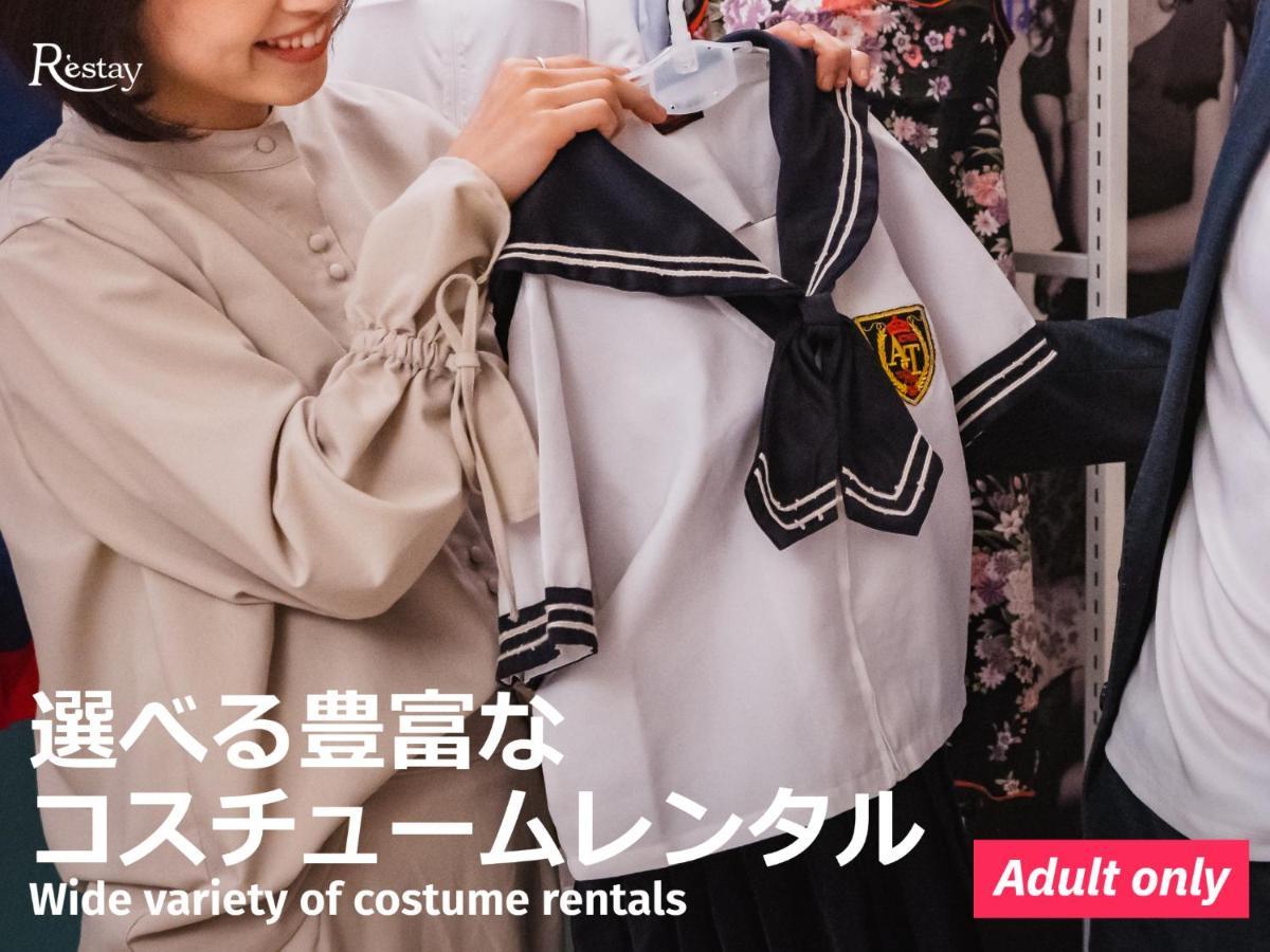Restay Tokorozawa (Adults Only) Esterno foto