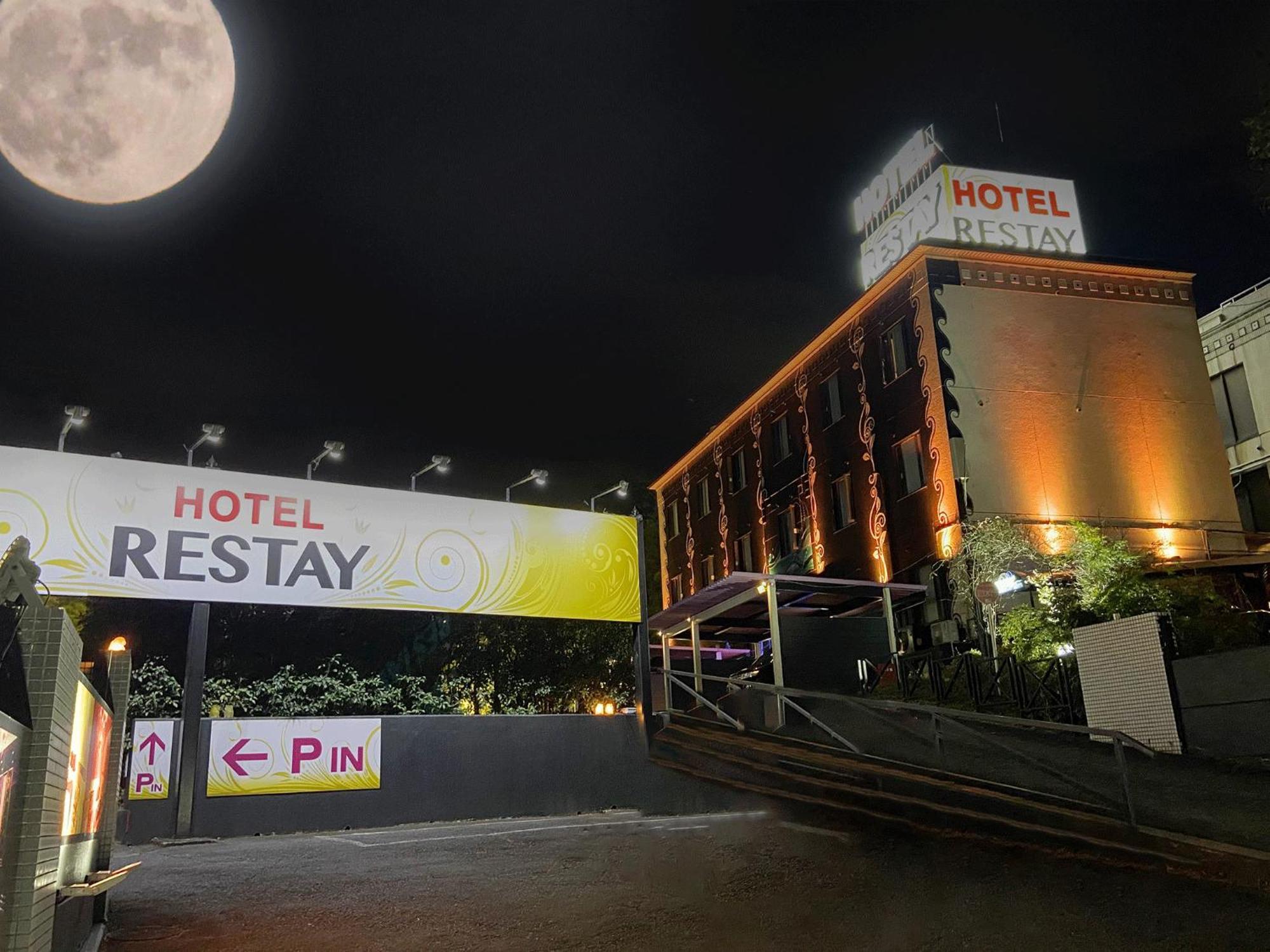Restay Tokorozawa (Adults Only) Esterno foto