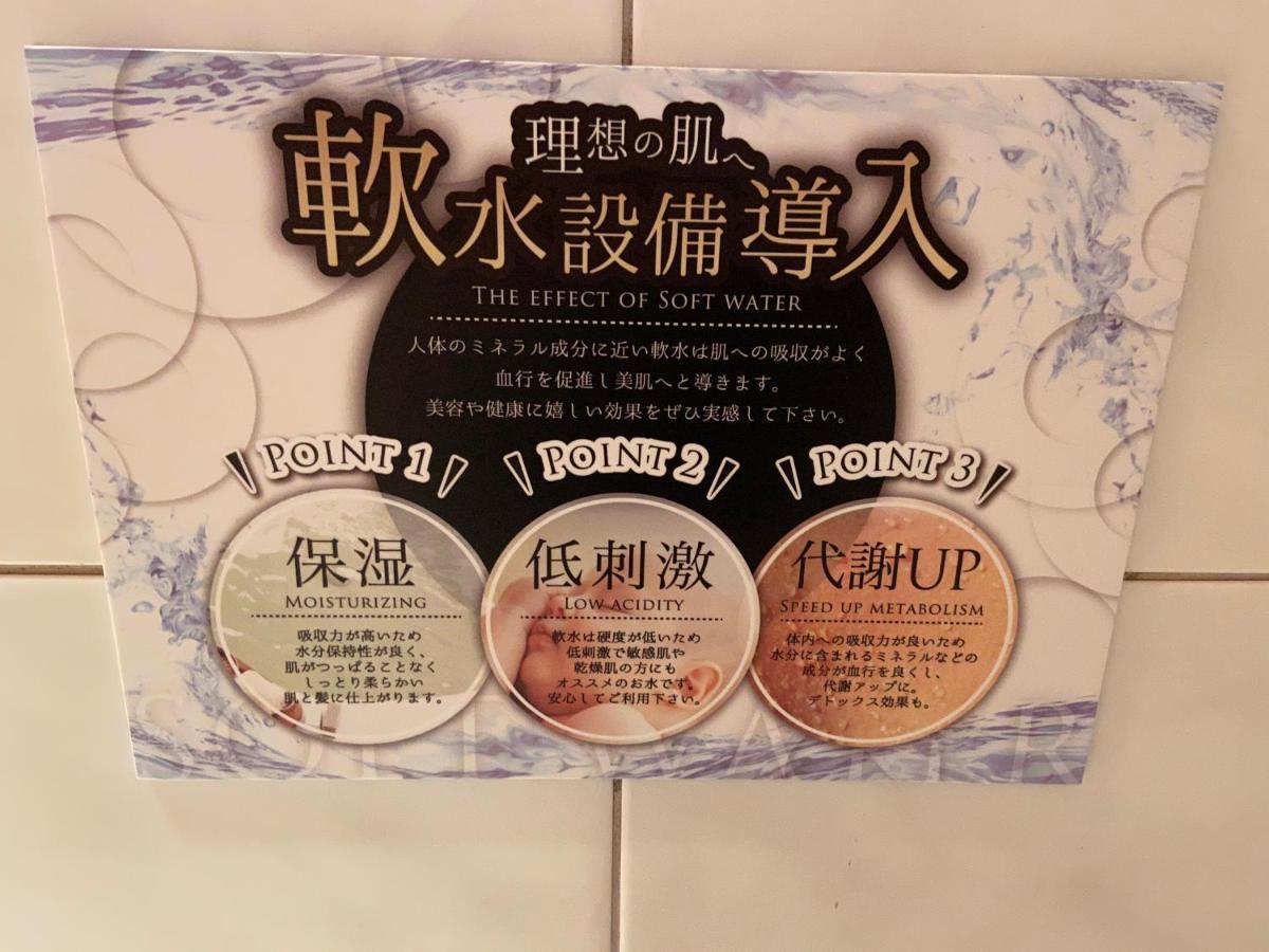 Restay Tokorozawa (Adults Only) Esterno foto